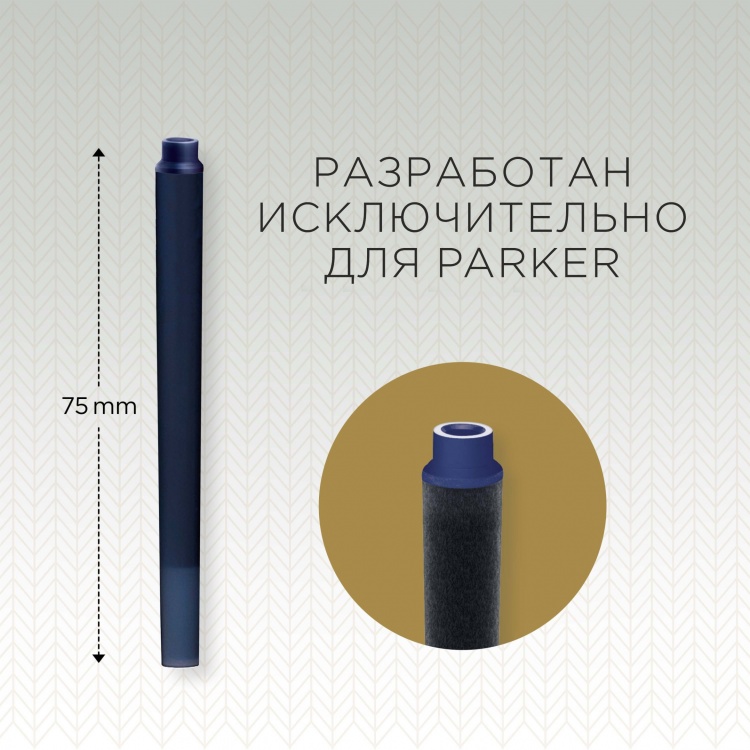 Картридж с чернилами для перьевой ручки Z11, упаковка из 5 шт в блистере., цвет: Blue