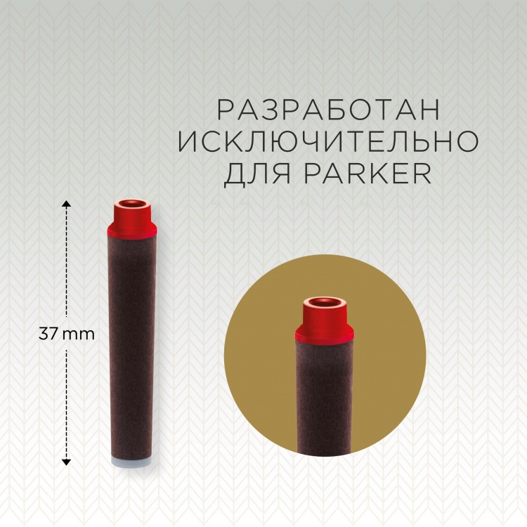 Картридж с чернилами для перьевой ручки MINI, упаковка из 6 шт., цвет: Red