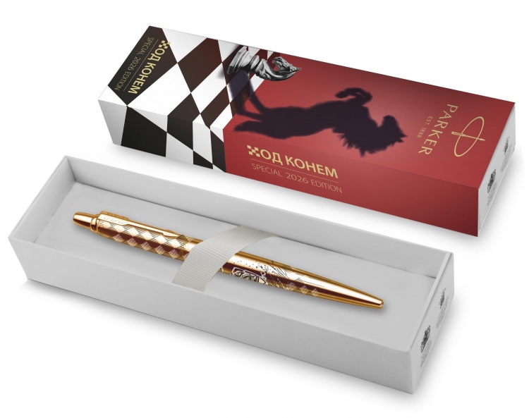 Шариковая ручка Parker  Jotter HORSE "Ход конем" Special Edition Gold GT цвет чернил: blue в подарочной упаковке.
