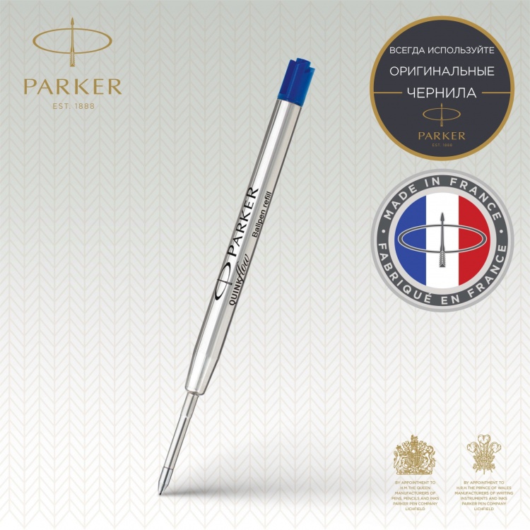 Стержень для шариковой ручки Z08 в блистере QuinkFlow Premium, размер: тонкий, цвет: Blue