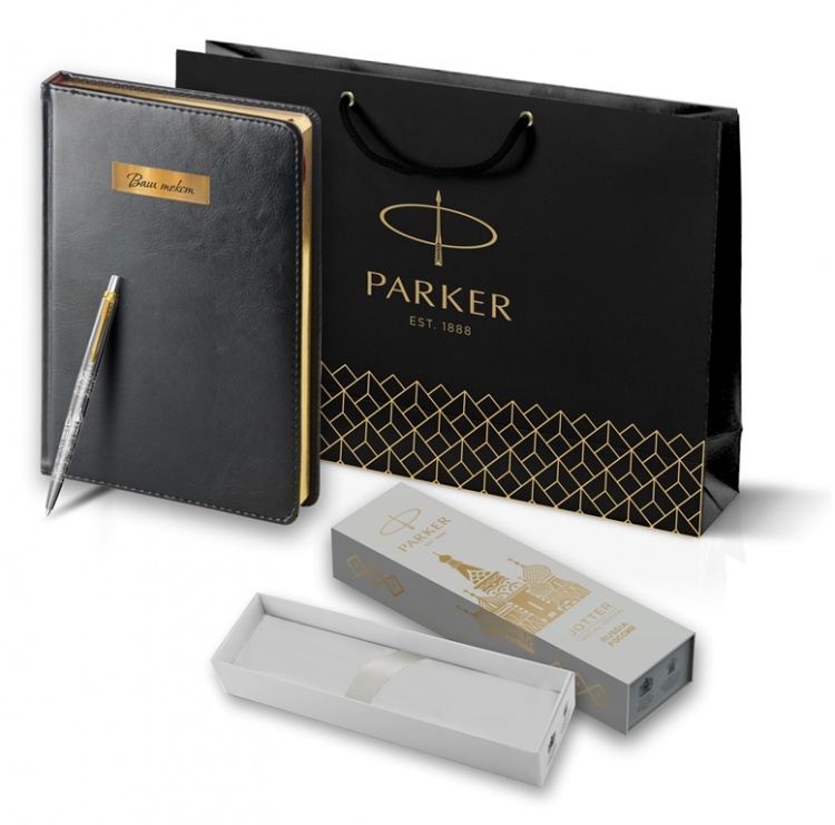 Подарочный набор: Шариковая ручка Parker Jotter Russia Steel GT и Ежедневник недатированный черный золотой срез