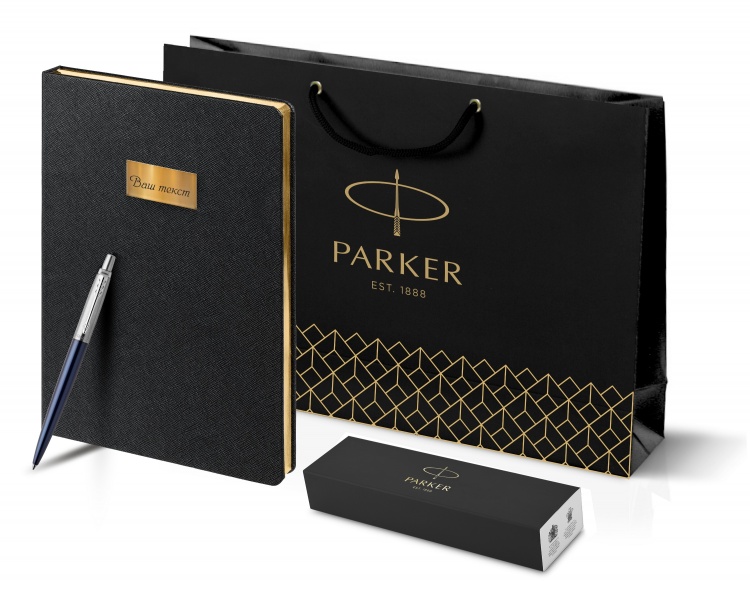 Подарочный набор: Шариковая ручка Parker Jotter Essential, Royal Blue CT, стержень: Mblue и Ежедневник недатированный черный с золотистым срез
