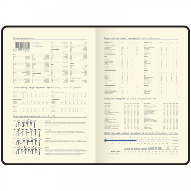 Подарочный набор: Шариковая ручка Parker Jotter K60, цвет: Black, стержень: Mblue и Ежедневник черный