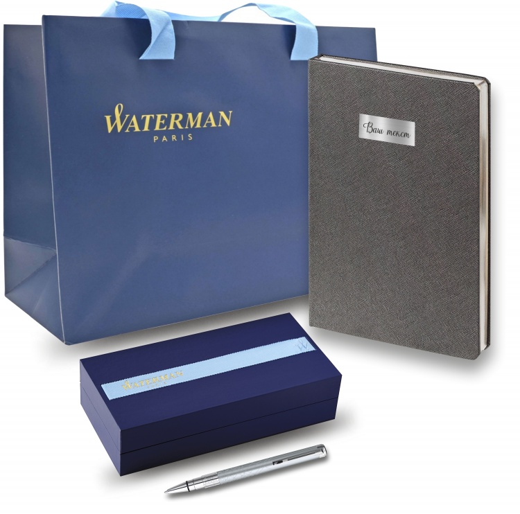 Подарочный набор:Шариковая ручка Waterman Perspective Silver CT и Ежедневник Brand недатированный черный