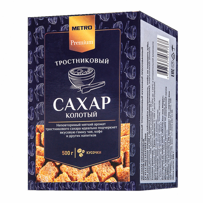Магазин Метро Сахар