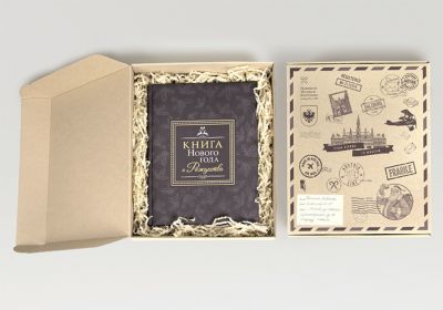 GBOX18100823 Подарочный набор-посылка &laquo;Книга Нового года и Рождества&raquo;.
