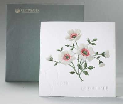 GBOX1901101 Открытка с эффектом вышивки по индивидуальному дизайну