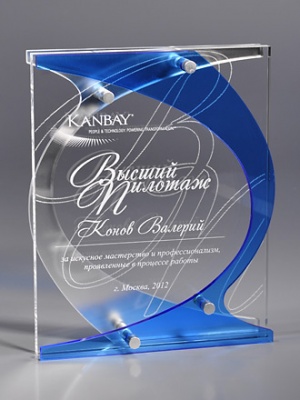 BA2AW-CLR5 Bright Awards Призы из акрила. Приз из акрила