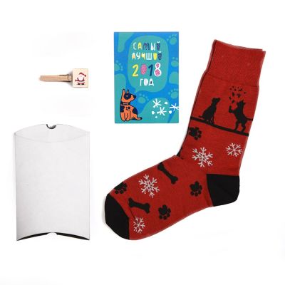 HG170151664 Подарочный набор "Счастливый год", упаковка, прищепка с шильдом, календарь 2018, носки тематические