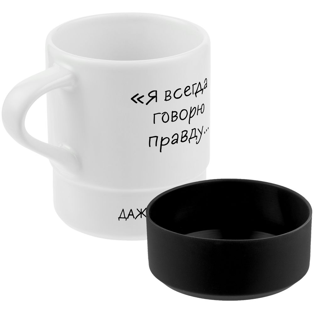 PS2408231008 Ловец слов. Кружка с силиконовой подставкой &laquo;Подтекст. Говорю правду&raquo;, черная