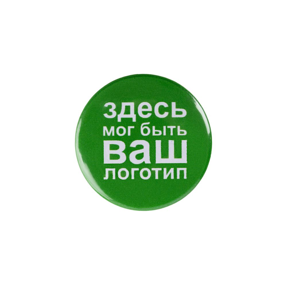 PS2408238816 сделано в России. Значок закатной Pinback Print, М
