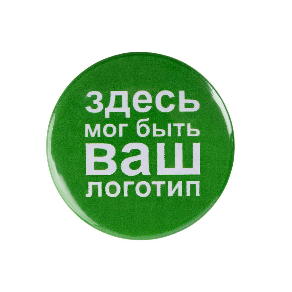 PS2408238817 сделано в России. Значок закатной Pinback Print, L