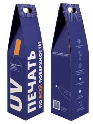 PS1710251854 Molti. Коробка для бутылки Vinci с печатью на заказ