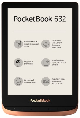 PS2010068 POCKETBOOK. Электронная книга PocketBook 632, бронзовый металлик
