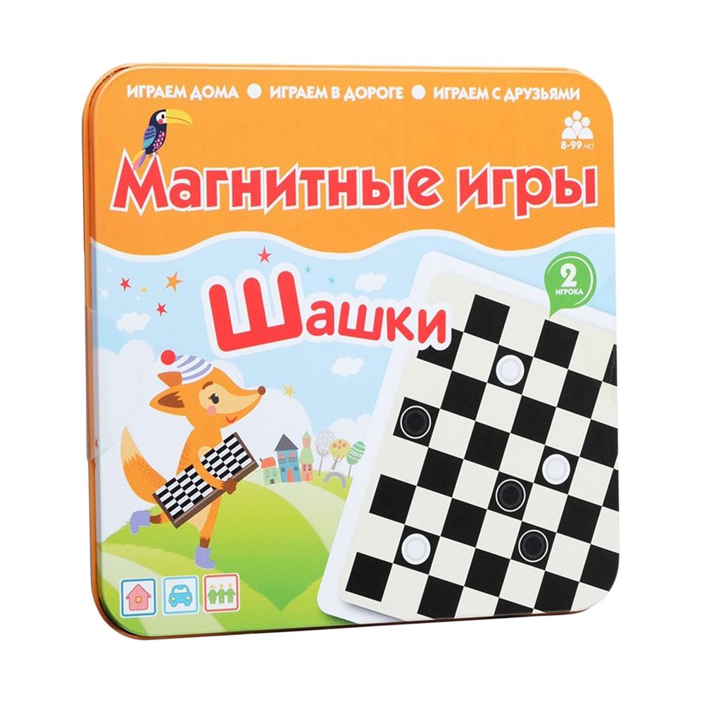 PS240823815 сделано в России. Магнитная игра &laquo;Возьми в дорогу. Шашки&raquo;