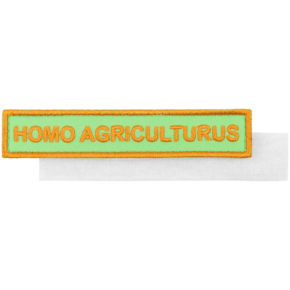PS2408234086 сделано в России Industry. Шеврон на липучке Homo Agriculturus