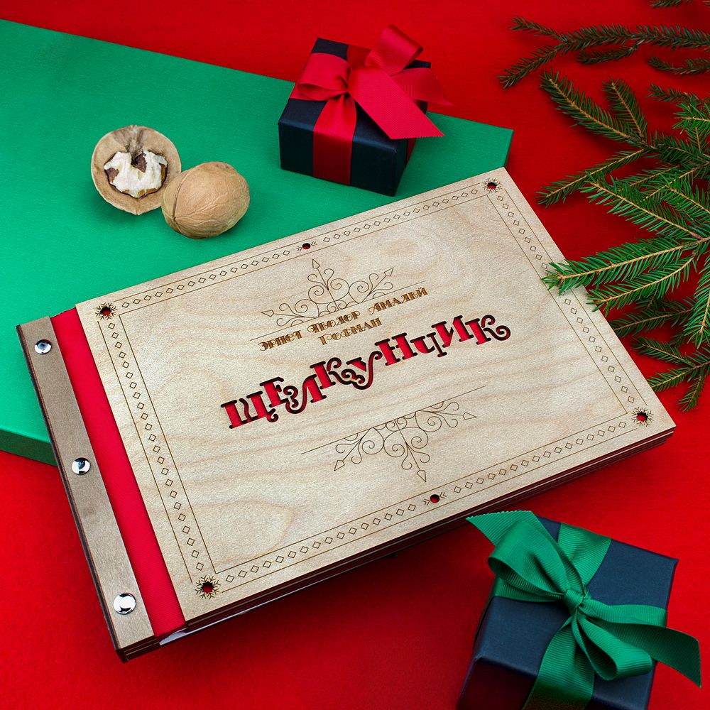 PS2408233659 сделано в России. Новогодняя книга &laquo;Щелкунчик&raquo; с подвесками