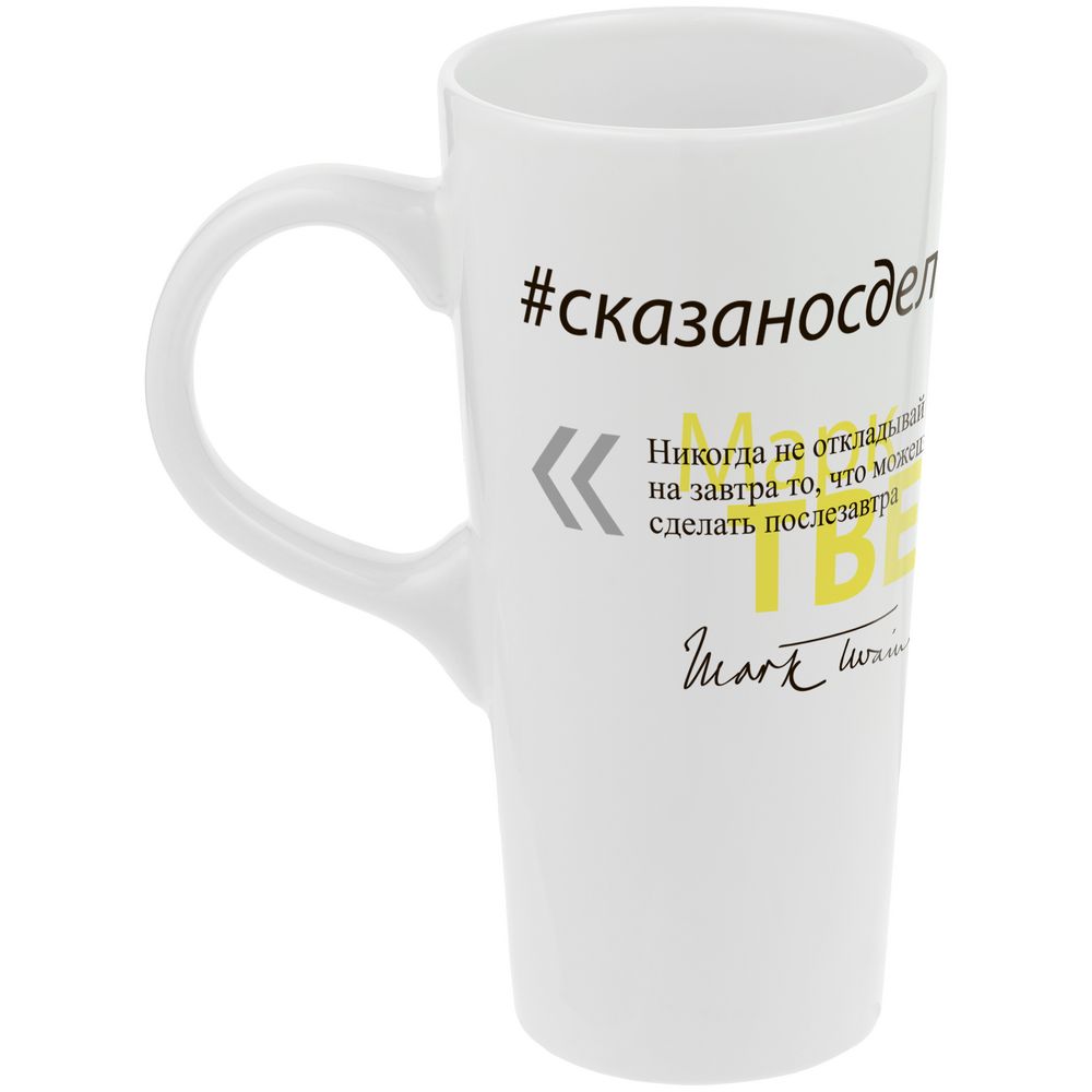 PS240823994 Ловец слов. Кружка &laquo;Цитаты. Сказано - сделано&raquo;, белая