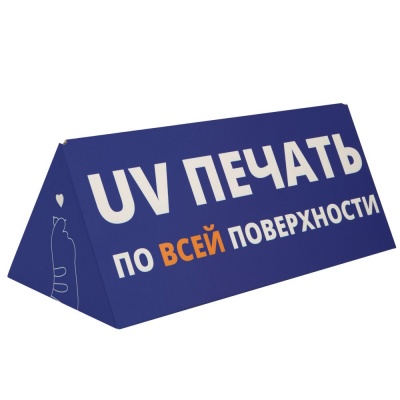 PS1710251863 Molti. Коробка Tripoint с печатью на заказ