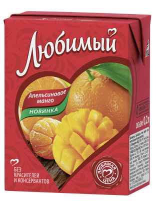 MP2004121073 Напиток ЛЮБИМЫЙ Апельсин манго 0,2 л