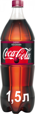MP2004121077 Газированный напиток COCA-COLA cherry без сахара 1.5 л