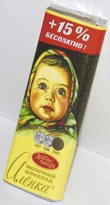 MP2004121197 Шоколад молочный АЛЁНКА, 20г