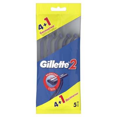 MP200412802 Бритвы GILLET2 одноразовые, 5шт