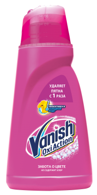 MP200412448 Пятновыводитель VANISH, 1л