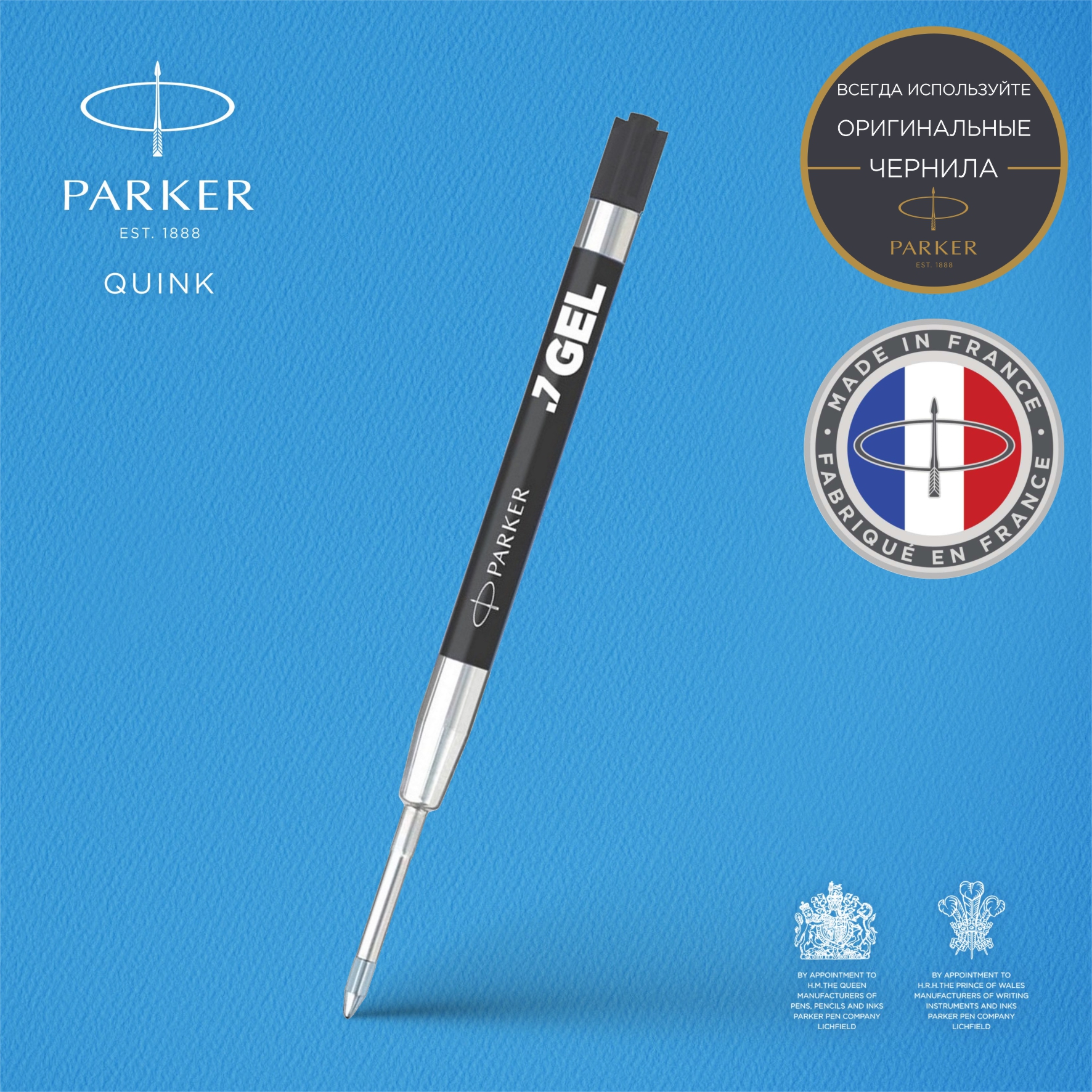 Parker thread identification kit